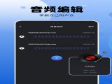 ¼༭ʦappٷ v1.11