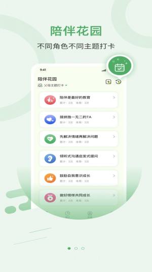 黨@appD1