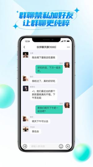 ΢罻appD2