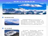 ѩ v2.0.1
