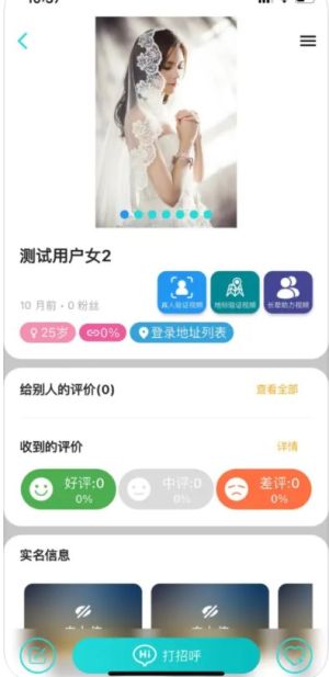 潻appD2