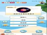 㰮¸Ϸֻ v1.0.2