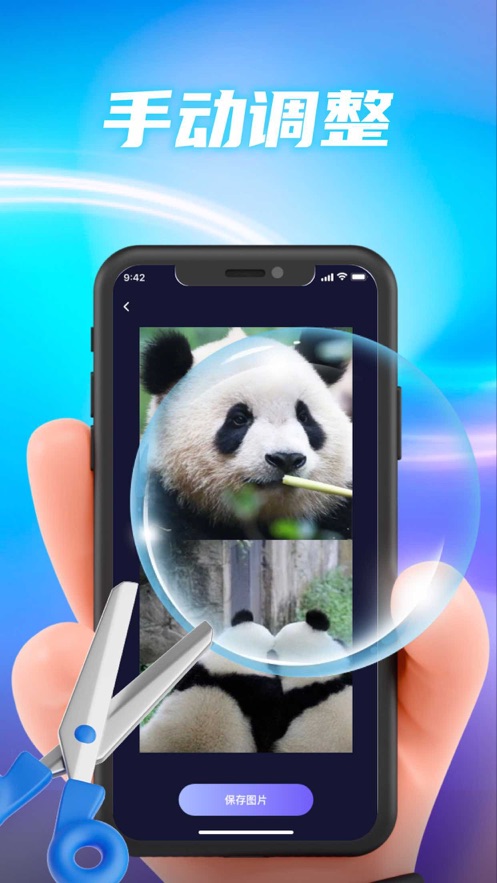 拼图免费播放 572899919.jpg