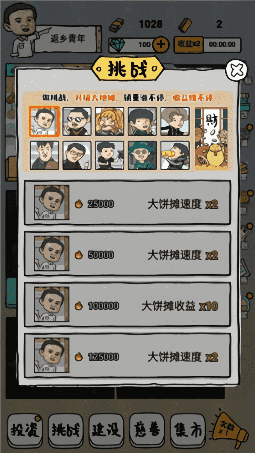 ǿģ°ٷ v1.0.0ͼ