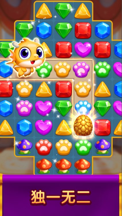 ʯٷİϷأJewel Dragonͼ2: