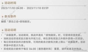 F1.4殐ӯzN 1.4殐ӯzȡ]DƬ2