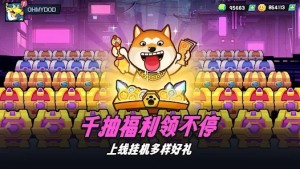 Oh My Dog[D1
