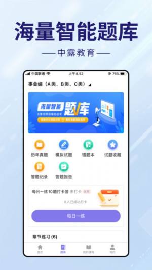 ¶appD2