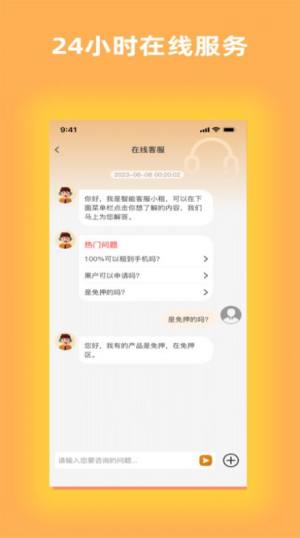 CȫappD2