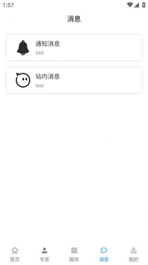 IXappD3