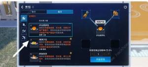 星球重啟電力不夠用怎麼辦 電力不夠解決方法圖片3
