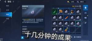 星球重啟電力不夠用怎麼辦 電力不夠解決方法圖片5