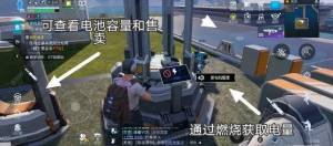 星球重啟電力不夠用怎麼辦 電力不夠解決方法圖片6