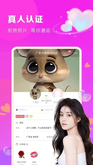 ̽İappD2