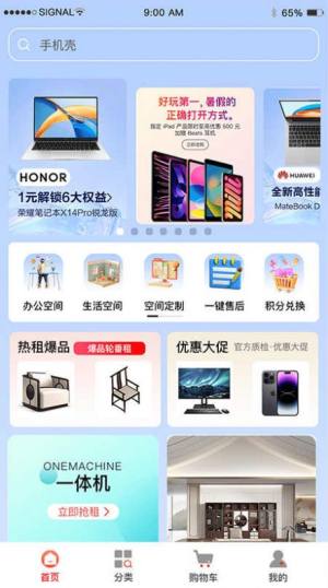 \appD2