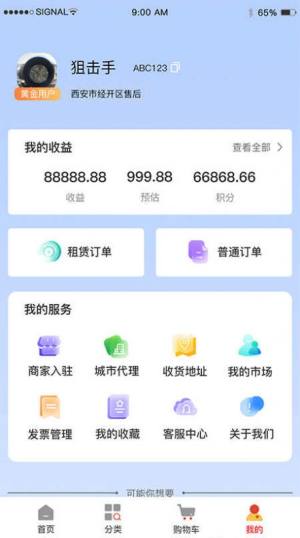 \appD3