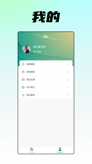 ӯ;appD1