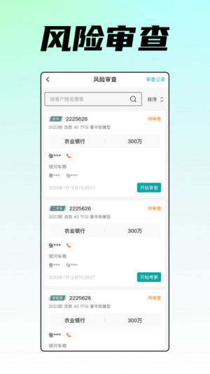 ӯ;appD3