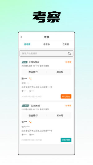 ӯ;appD2