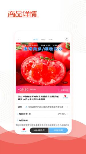 ^appD2