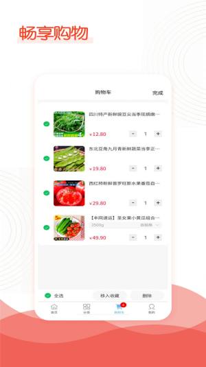 ^appD3