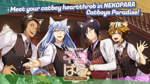 NEKOPARA Catboys Paradise׿ֻͼƬ1