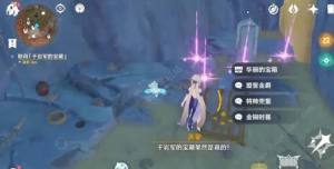 原神千年千岩六個供物在哪 千年千岩六個供物位置大全圖片2