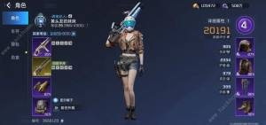 星球重啟七天攻略 新手七天快速發展技巧圖片3