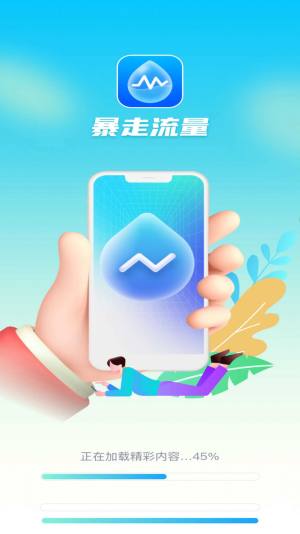 appD3