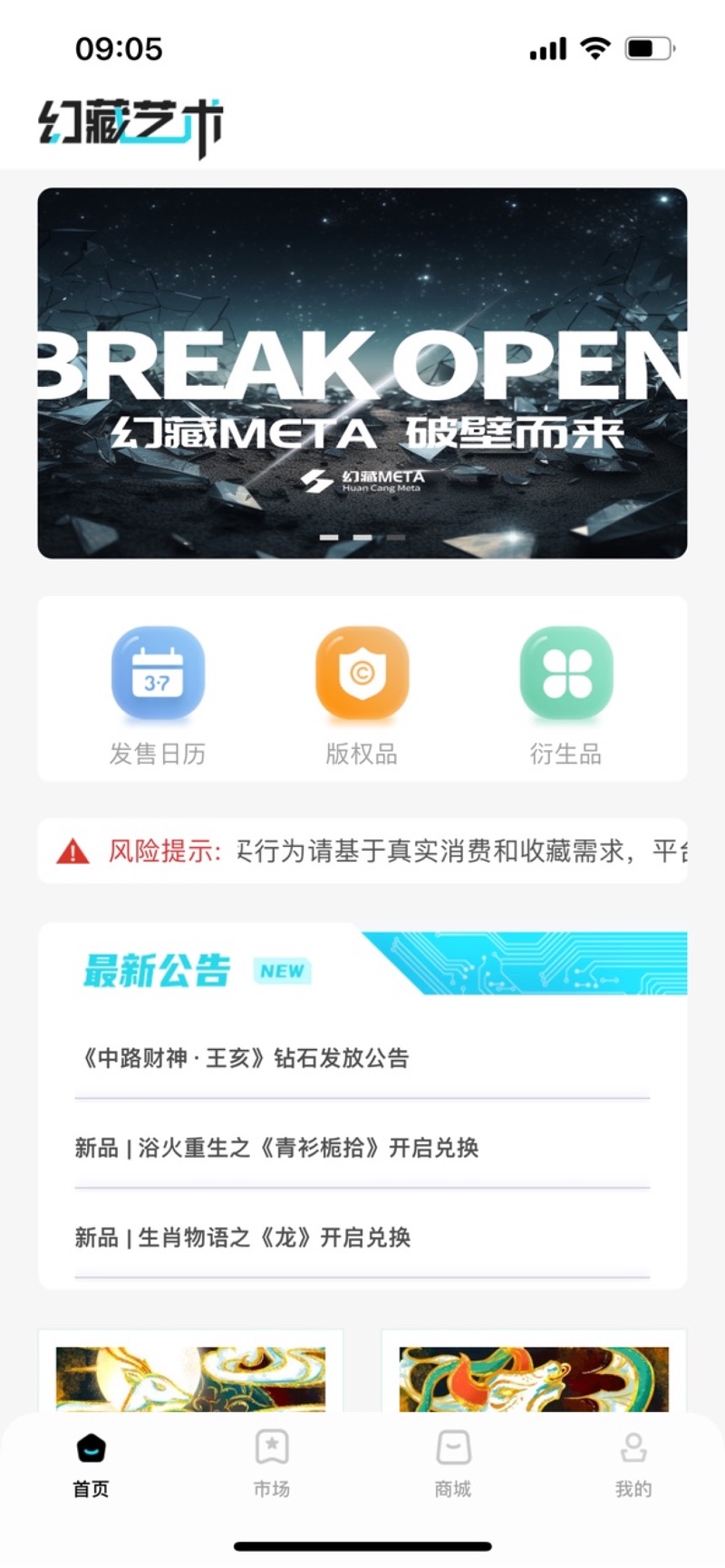 hnewbeeapp׿dD1: