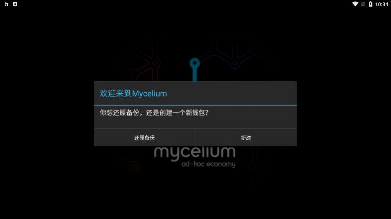 MyceliumǮѰͼƬ1