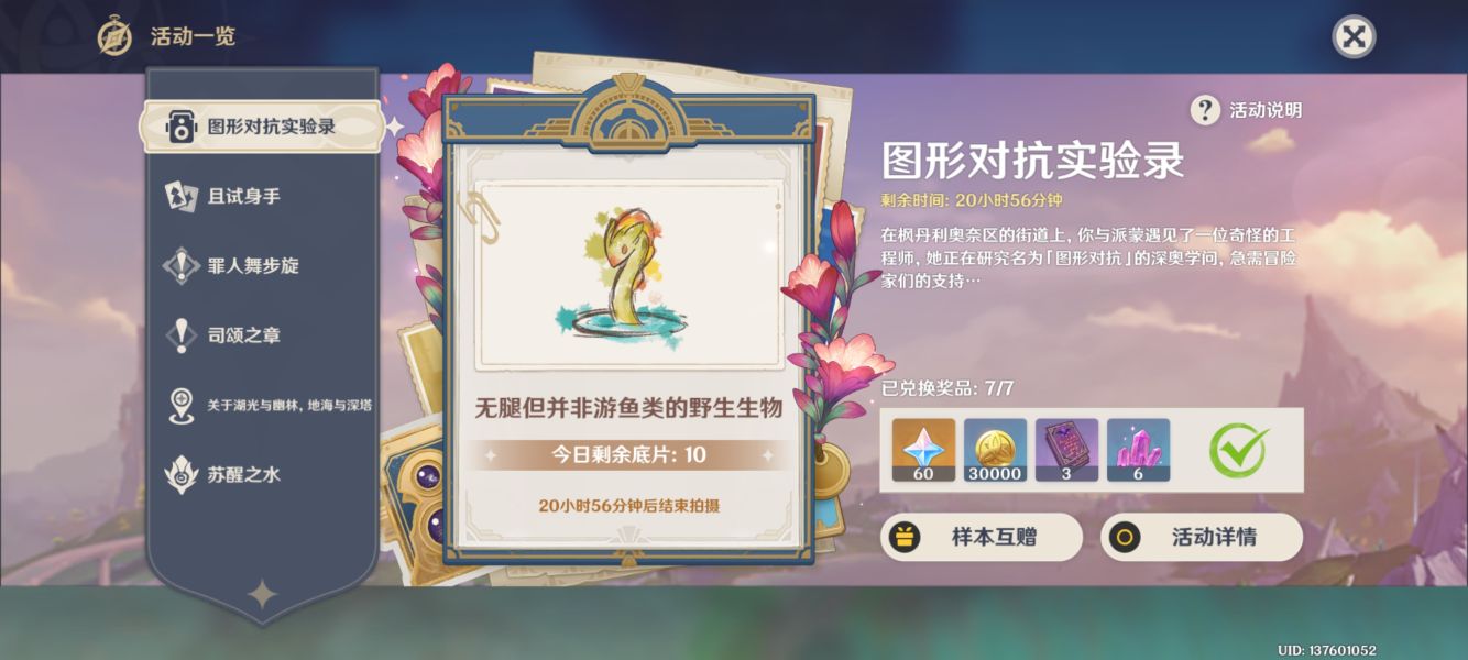 ԭ�����ȵ������������Ұ���������� ͼ�ζԿ�ʵ��¼���������������λ�����