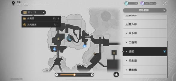 �������������԰��������������� ��԰������������ȡλ��һ��