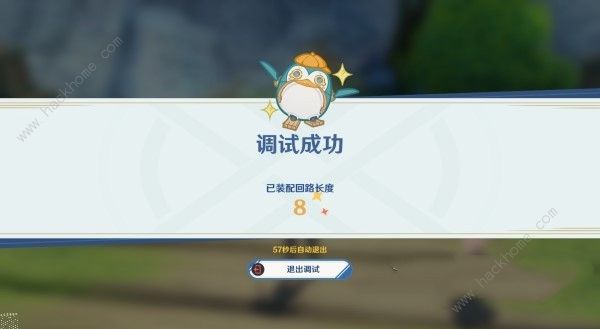 ԭˮĲ 4.2ˮĲôͼƬ8