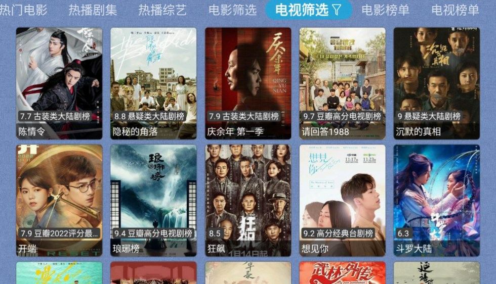 ӯtvboxýӿ°appdDƬ1