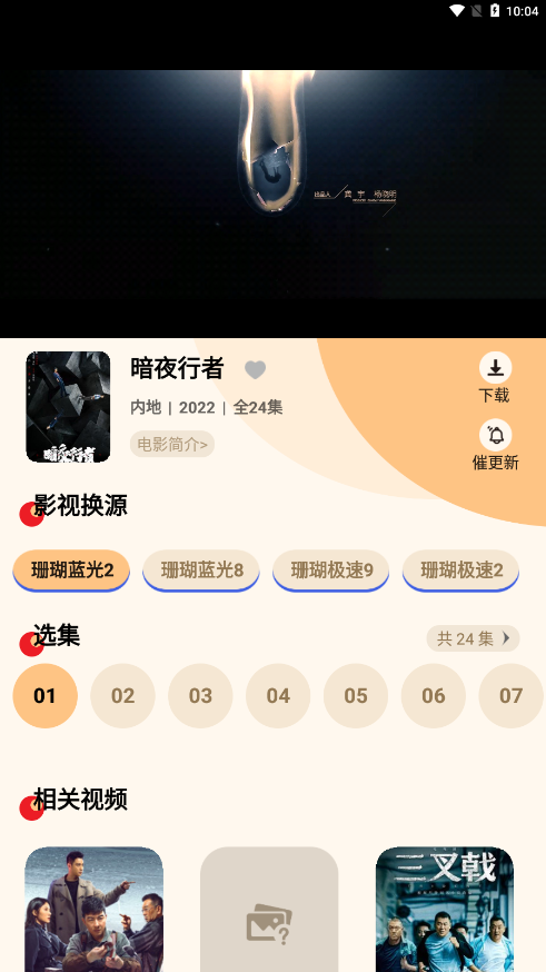 ɺӰҕapp׿ҕdD2: