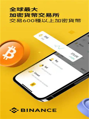 binance׿汾ͼ2