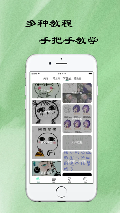 ȾԪapp׿ v1.0.2ͼ
