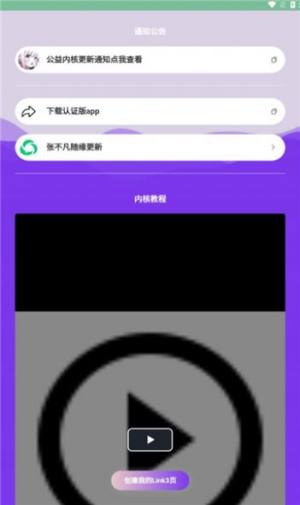 YԴappD3