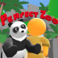 完美動物園安卓中文版 v1.0
