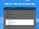 ͨ¼app v1.0.3