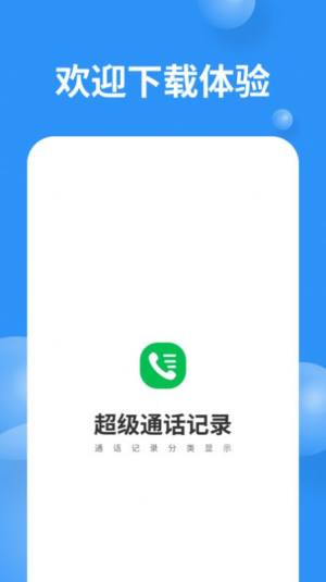 ͨԒӛ䛰׿汾D2