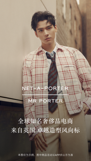 NET-A-PORTERعٷ콢ͼƬ1