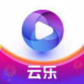 雲樂短視頻軟件官方下載 v1.8.0