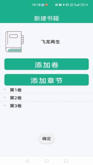 عόappD3