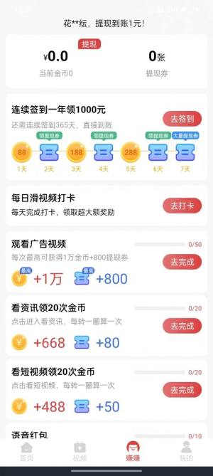 \appD2