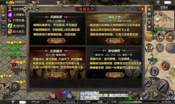 弱鸟176极品微变正版手游下载安装包的截图