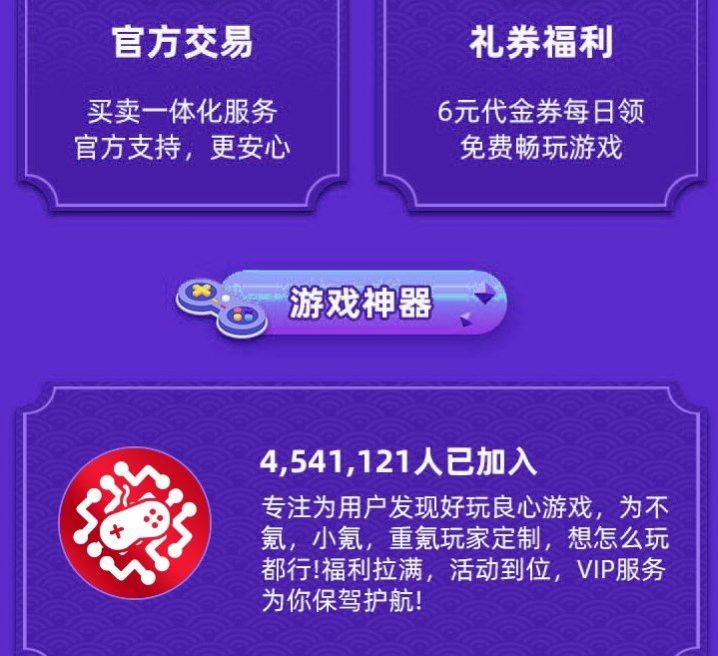 Ƭ[ӹٷMd v10.0.6؈D