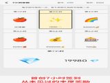 һѰϷٷ v2.27