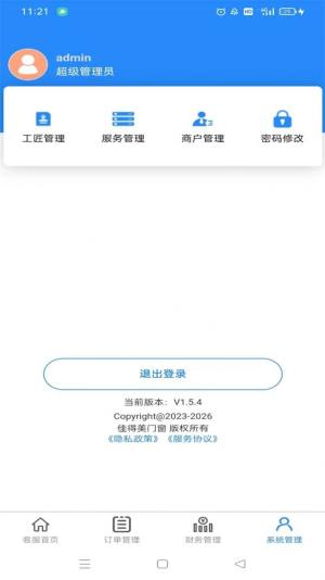 ѵTappD2